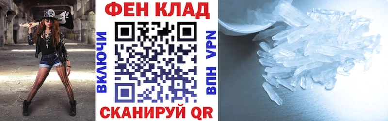 Амфетамин Premium  даркнет Telegram  Рыбинск  цена наркотик 