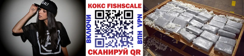 КОКАИН Колумбийский  Рыбинск 