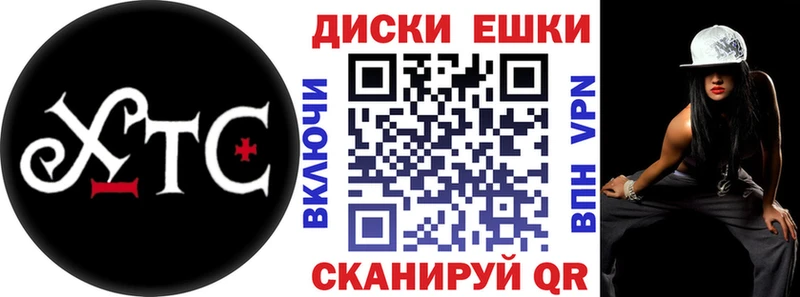 ЭКСТАЗИ Philipp Plein  Рыбинск 