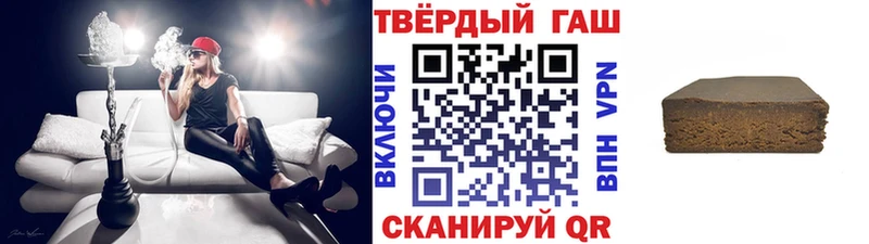 купить  сайты  Рыбинск  ГАШИШ Ice-O-Lator 
