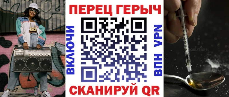 мега ТОР  Рыбинск  ГЕРОИН гречка 