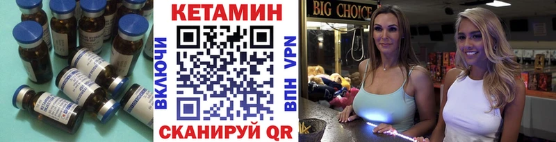 что такое наркотик  Рыбинск  Кетамин VHQ 