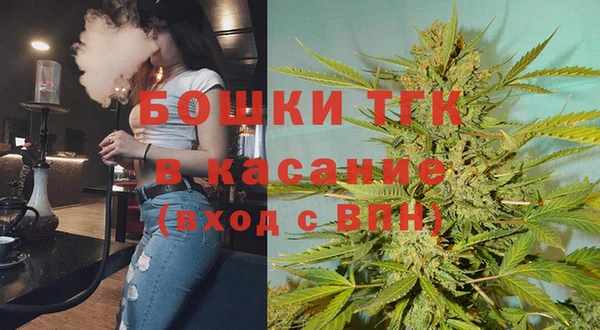 каннабис Арсеньев
