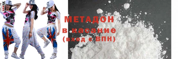 спиды Гусиноозёрск
