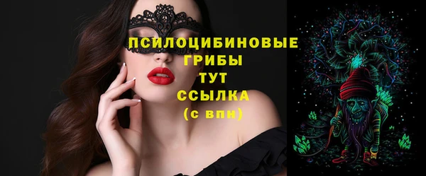 каннабис Арсеньев