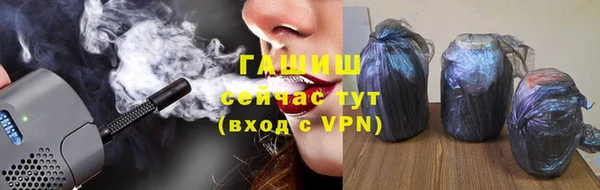 каннабис Арсеньев
