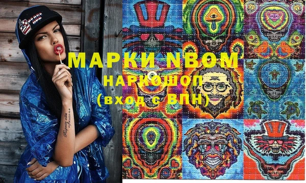 бутик Аркадак