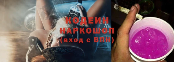 каннабис Гусев