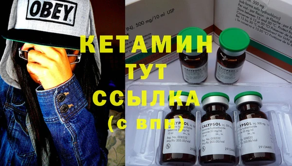 хмурый Богородск