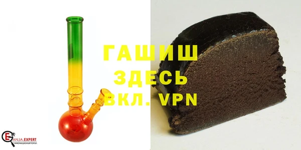 каннабис Арсеньев