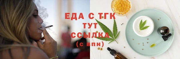 каннабис Арсеньев