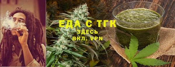 стафф Богородицк