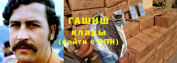 стафф Богородицк