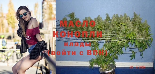 каннабис Арсеньев