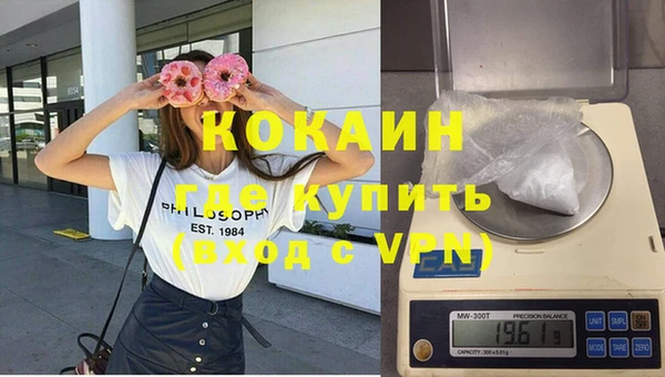 хмурый Богородск