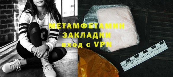 стафф Богородицк
