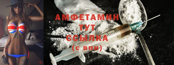 стафф Богородицк