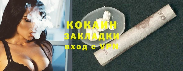 СК Армянск