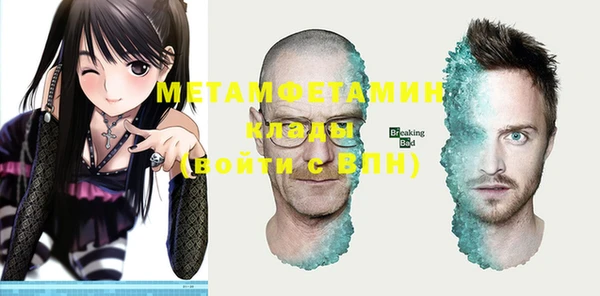 стафф Богородицк