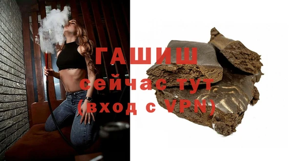 бутик Аркадак