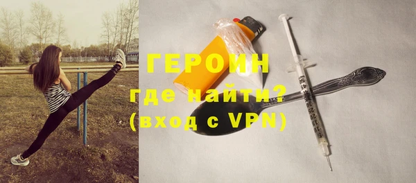 хмурый Богородск