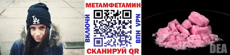 продажа наркотиков  нарко площадка Telegram  МЕТАМФЕТАМИН пудра  Рыбинск  MEGA онион 