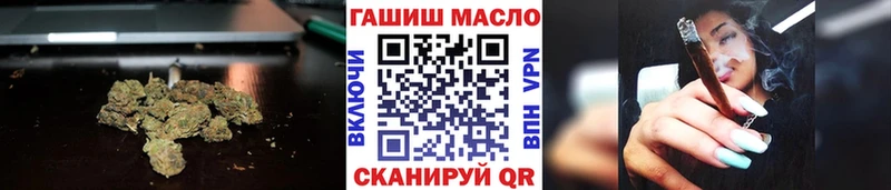 наркотики  Рыбинск  Дистиллят ТГК концентрат 